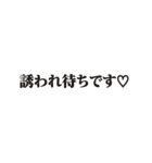 フッ軽最高♡（個別スタンプ：1）
