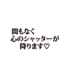 今日は頑張れない♡（個別スタンプ：28）