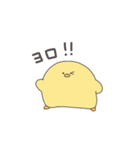 ヒヨコのヒヨ子（個別スタンプ：1）