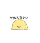 ヒヨコのヒヨ子（個別スタンプ：2）