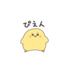 ヒヨコのヒヨ子（個別スタンプ：3）