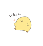 ヒヨコのヒヨ子（個別スタンプ：5）