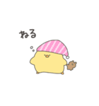 ヒヨコのヒヨ子（個別スタンプ：6）