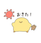 ヒヨコのヒヨ子（個別スタンプ：7）