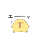 ヒヨコのヒヨ子（個別スタンプ：8）