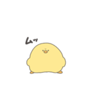ヒヨコのヒヨ子（個別スタンプ：9）
