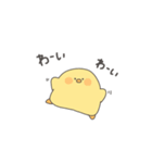 ヒヨコのヒヨ子（個別スタンプ：17）