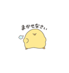 ヒヨコのヒヨ子（個別スタンプ：18）