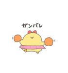 ヒヨコのヒヨ子（個別スタンプ：19）