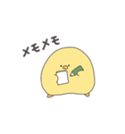 ヒヨコのヒヨ子（個別スタンプ：23）