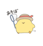 ヒヨコのヒヨ子（個別スタンプ：24）