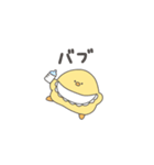 ヒヨコのヒヨ子（個別スタンプ：25）