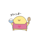 ヒヨコのヒヨ子（個別スタンプ：26）