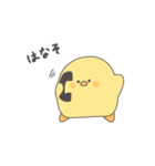 ヒヨコのヒヨ子（個別スタンプ：34）