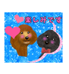トイプーちゃん 冬ver.（個別スタンプ：12）