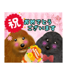 トイプーちゃん 冬ver.（個別スタンプ：33）