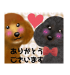 トイプーちゃん 冬ver.（個別スタンプ：36）