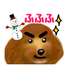 トイプーちゃん 冬ver.（個別スタンプ：38）