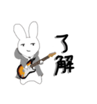 ギタリストなうさちゃん（個別スタンプ：1）