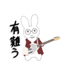 ギタリストなうさちゃん（個別スタンプ：3）