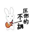 ギタリストなうさちゃん（個別スタンプ：4）