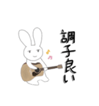 ギタリストなうさちゃん（個別スタンプ：5）
