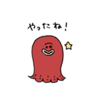 もぐもぐたべようね2（気づかい編）（個別スタンプ：2）