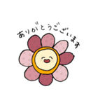 もぐもぐたべようね2（気づかい編）（個別スタンプ：9）
