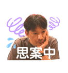ともえさんの番外編③（個別スタンプ：12）
