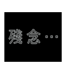 ACG 二次元用語 #1（個別スタンプ：1）