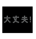 ACG 二次元用語 #1（個別スタンプ：3）