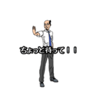 Not that strange（変じゃない？）（個別スタンプ：1）