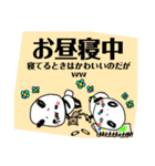 パンダの一言。5（個別スタンプ：2）