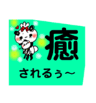 パンダの一言。5（個別スタンプ：4）