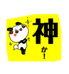 パンダの一言。5（個別スタンプ：5）
