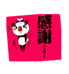 パンダの一言。5（個別スタンプ：6）