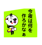 パンダの一言。5（個別スタンプ：8）