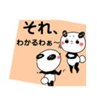 パンダの一言。5（個別スタンプ：9）