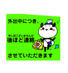 パンダの一言。5（個別スタンプ：11）