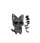人間味溢れる黒猫すたんぷ（個別スタンプ：7）
