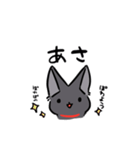 人間味溢れる黒猫すたんぷ（個別スタンプ：19）