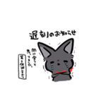 人間味溢れる黒猫すたんぷ（個別スタンプ：24）