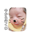 純華！（個別スタンプ：17）