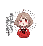 まーちゃん スタンプ2（個別スタンプ：3）