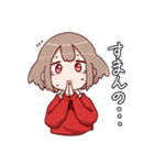 まーちゃん スタンプ2（個別スタンプ：5）