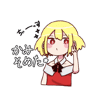 まーちゃん スタンプ2（個別スタンプ：8）