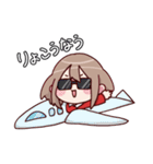 まーちゃん スタンプ2（個別スタンプ：21）