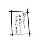 毎年 はっぴーにゅーいやー（個別スタンプ：14）