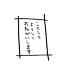 毎年 はっぴーにゅーいやー（個別スタンプ：15）
