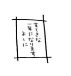 毎年 はっぴーにゅーいやー（個別スタンプ：16）